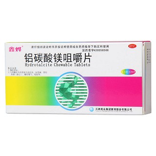 铝碳酸镁咀嚼片(鑫烨)
