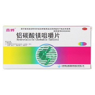 铝碳酸镁咀嚼片(0.5g*20片/盒)