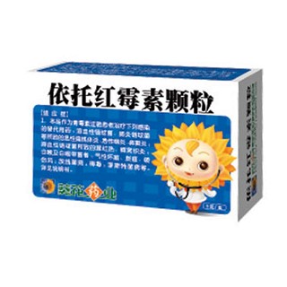 依托红霉素颗粒(葵花药业)