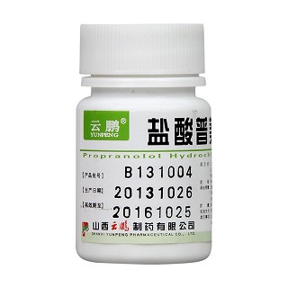 盐酸普萘洛尔片(云鹏)