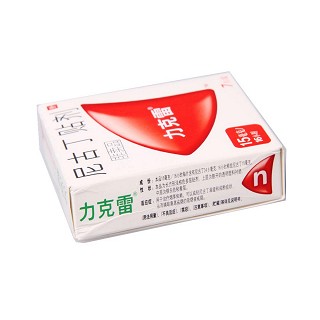 尼古丁贴剂(力克雷)