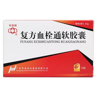 复方血栓通软胶囊价格