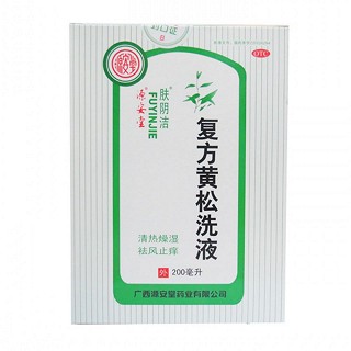 复方黄松洗液(肤阴洁)