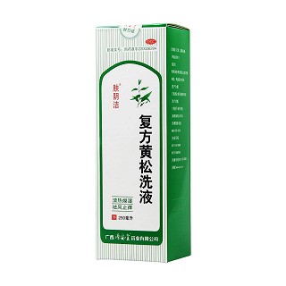 复方黄松洗液价格