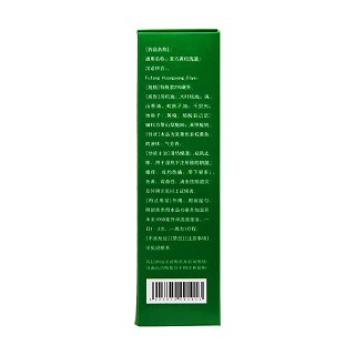 复方黄松洗液(250ml)