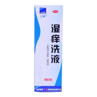 湿痒洗液(哈药集团三精英美)