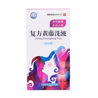 复方黄藤洗液价格