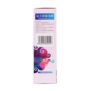 复方黄藤洗液(德联)