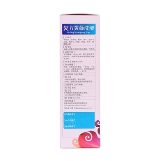复方黄藤洗液(150ml)