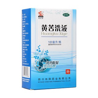 黄苦洗液(向阳)