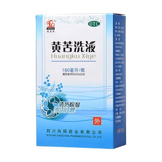 黄苦洗液(160ml)