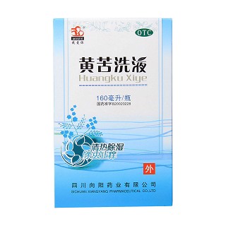 黄苦洗液功效作用厂家