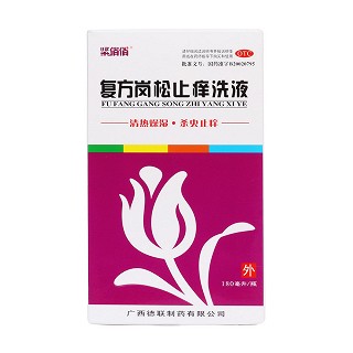 复方岗松止痒洗液价格