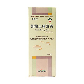 苦柏止痒洗液价格