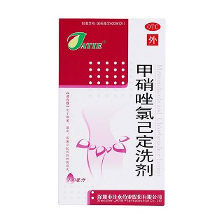 甲硝唑氯已定洗液价格