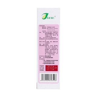 甲硝唑氯已定洗液(佳泰)