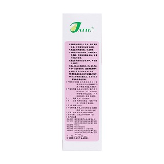 甲硝唑氯已定洗液(200ml)