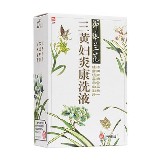 三黄妇炎康洗液(重庆市医济堂)