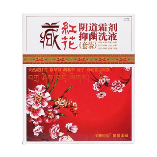 藏红花阴道霜剂抑菌洗液价格