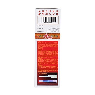 藏红花阴道霜剂抑菌洗液(220ml*1瓶/盒+霜剂5克*3支/盒)