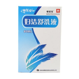 妇洁舒洗液(坤复安)
