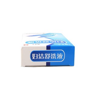 妇洁舒洗液功效作用厂家