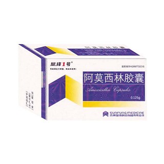 阿莫西林胶囊(显锋1号)