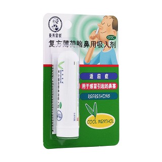 复方薄荷脑鼻用吸入剂(曼秀雷敦)