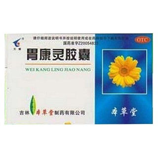 胃康灵胶囊价格