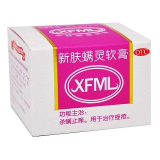 新肤螨灵软膏功效作用厂家