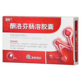 酮洛芬肠溶胶囊价格