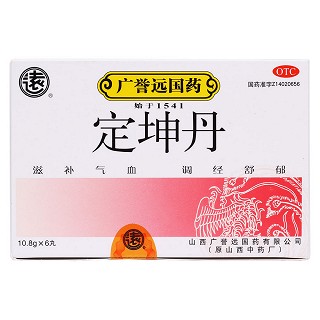 定坤丹价格
