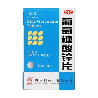 葡萄糖酸锌片(70mg*100s)