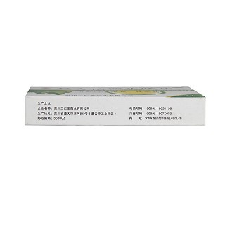 复方桔梗止咳片(0.25g*24s)