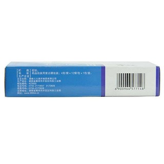 热炎宁颗粒价格