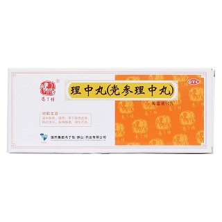 理中丸价格