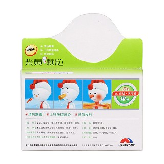 柴黄颗粒(百利)