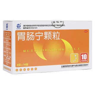 胃肠宁颗粒(国发海洋)