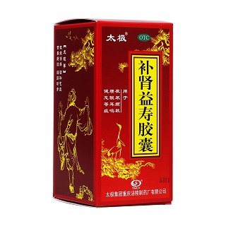 补肾益寿胶囊(太极)