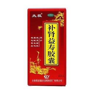 补肾益寿胶囊价格