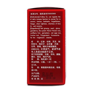 补肾益寿胶囊(太极)