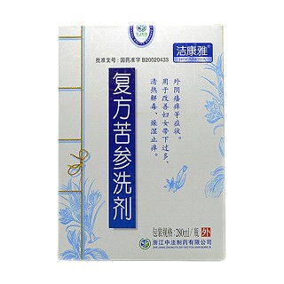复方苦参洗剂(中法)