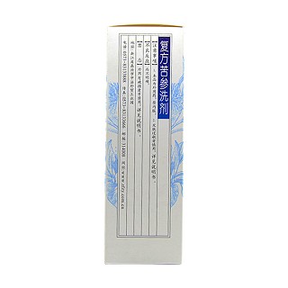 复方苦参洗剂(中法)