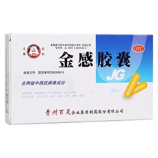 金感胶囊(百灵企业)