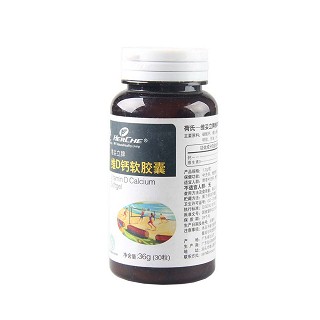 荷氏维妥立牌维d钙软胶囊（赠）