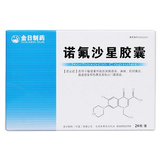 诺氟沙星胶囊价格