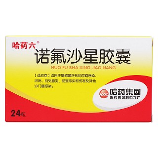 诺氟沙星胶囊价格