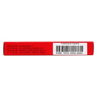 诺氟沙星胶囊(0.1g*24s)