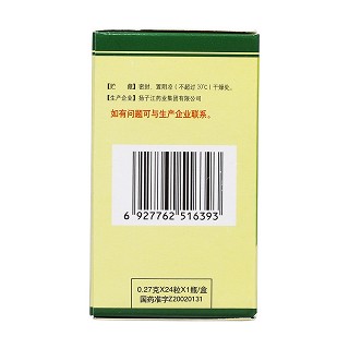 百乐眠胶囊(0.27g*24s)
