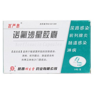 诺氟沙星胶囊价格